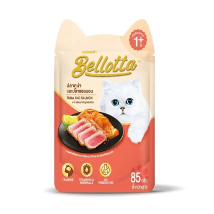 Bellotta Adult Cat Food Tuna & Salmon