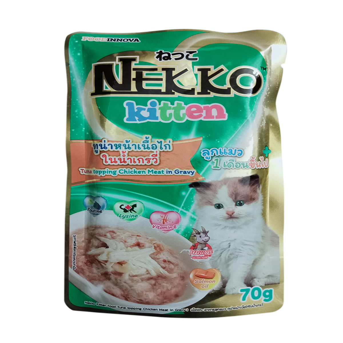Nekko Kitten Cat Food Pouch Tuna Topping Chicken Meat In Grvy