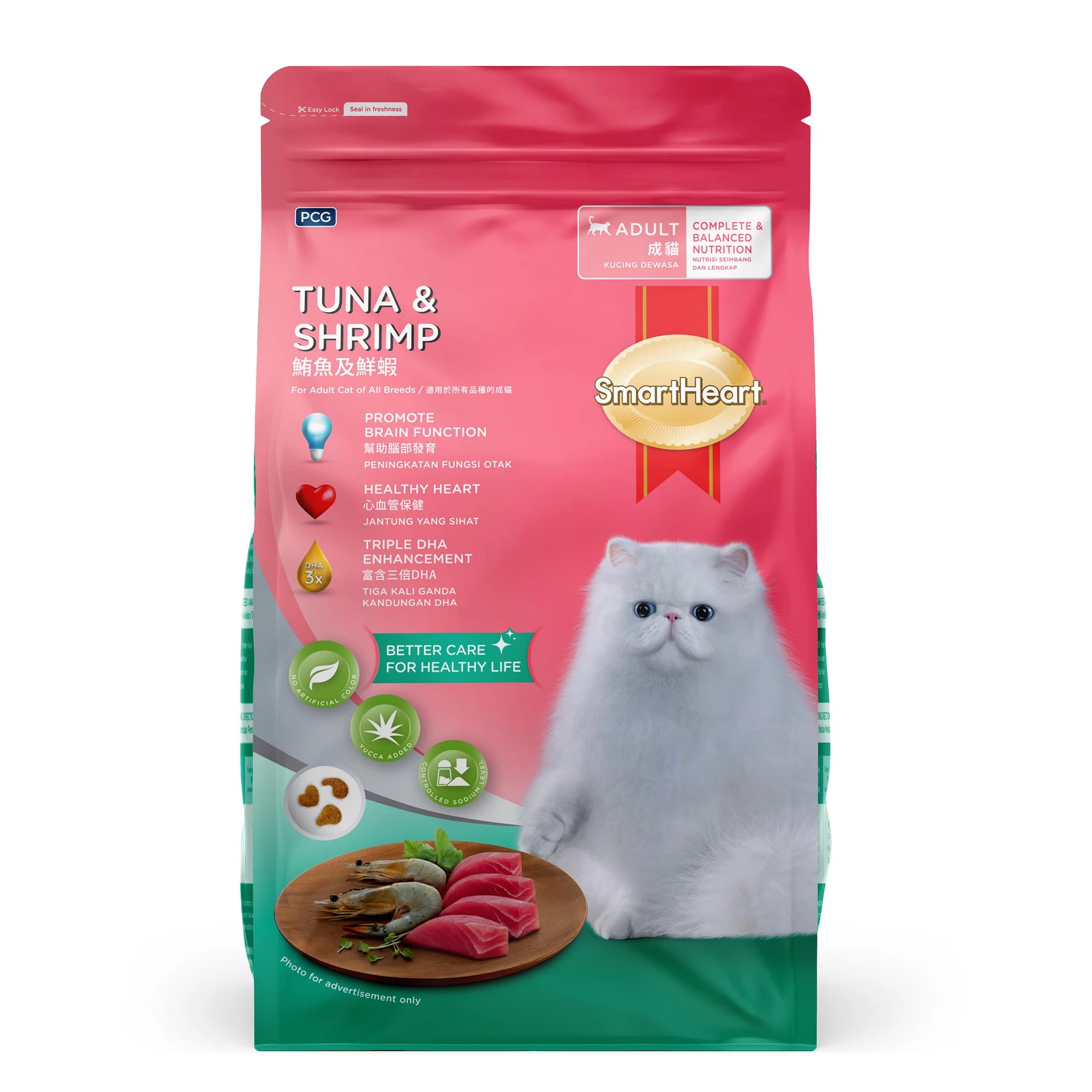 SmartHeart Adult Cat Food Tuna & Shrimp Flavor