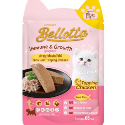 Bellotta Kitten Cat Food Tuna Loaf Topping Chicken