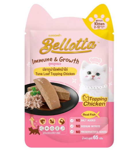 Bellotta Kitten Cat Food Tuna Loaf Topping Chicken