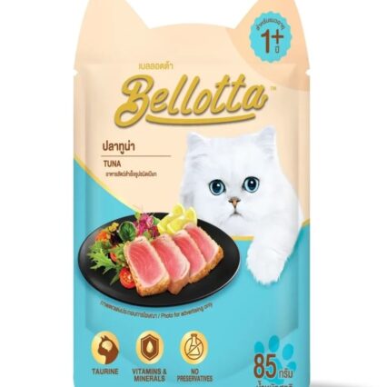 Bellotta Adult Cat Food Tuna