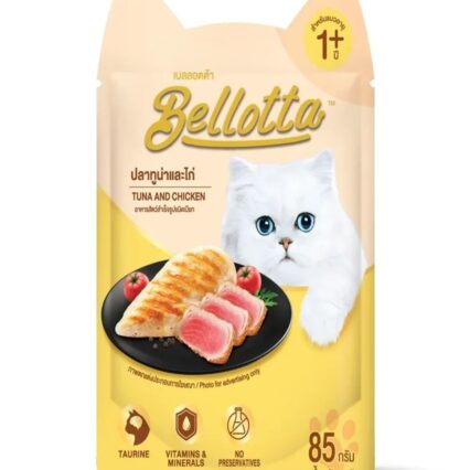 Bellotta Adult Cat Food Tuna & Chicken