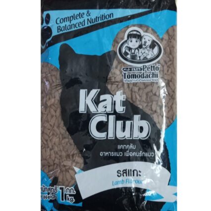 Kat Club Lamb Flavour Cat Food