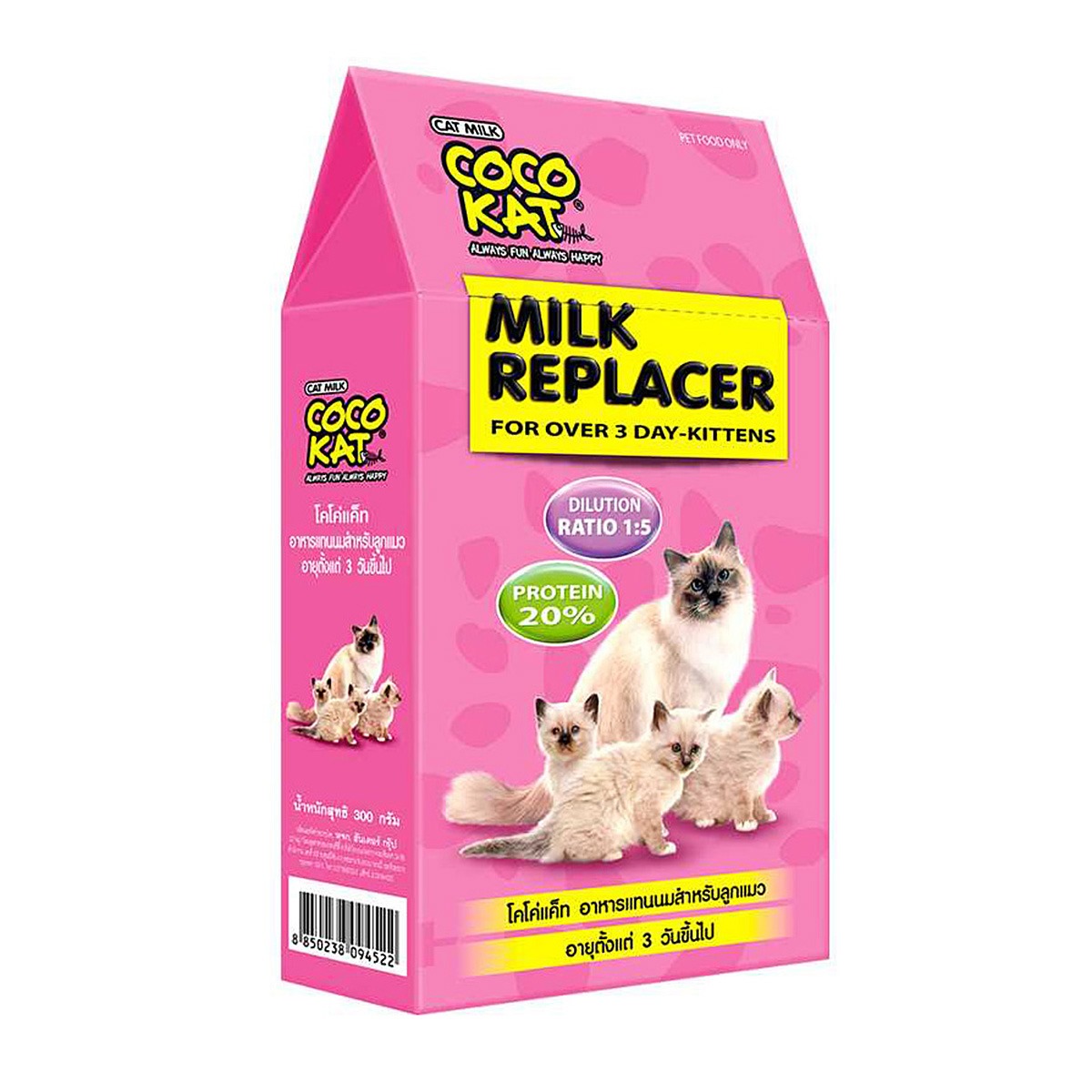 CoCo Kat Milk Replacer For Over 3 Day Kitten