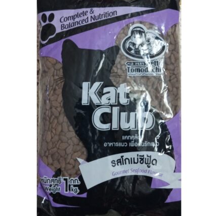 Kat Club Gourmet Seafood Flavour